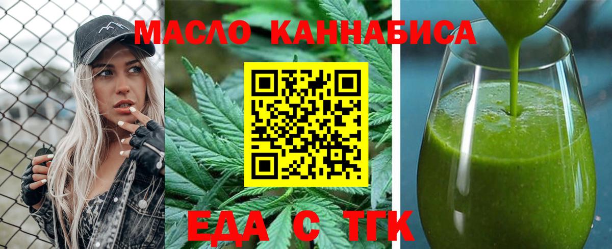 Магадан  Canna-Cookies конопля  Вход с VPN 