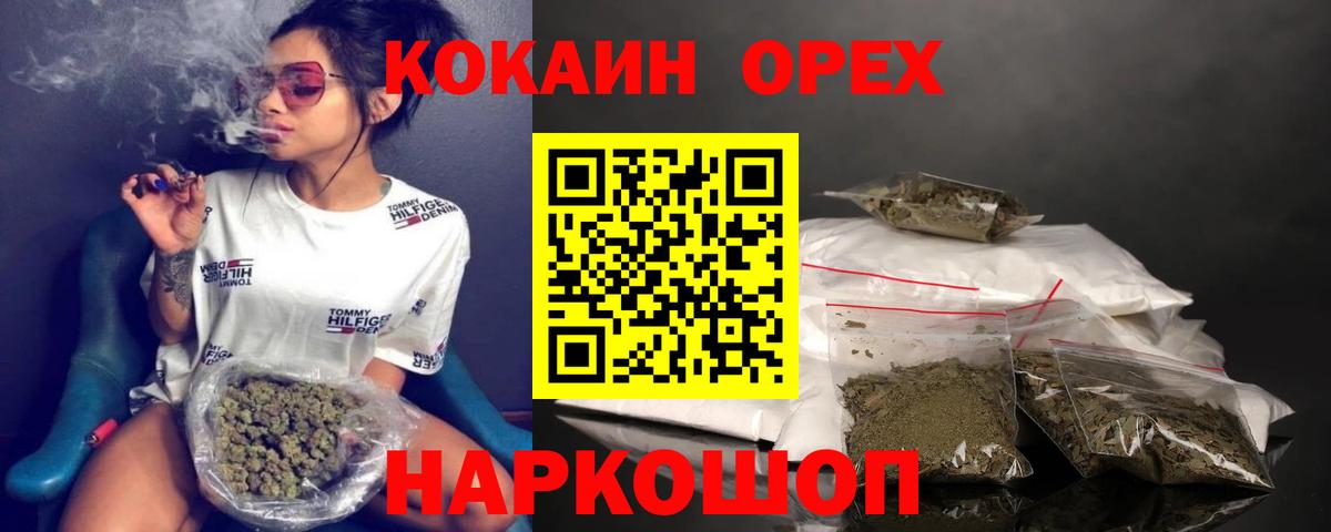 Cocaine 97% Магадан