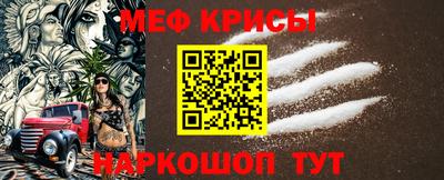 крисы Бузулук