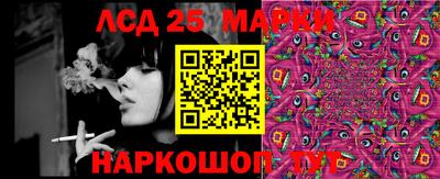 тгк Бугуруслан