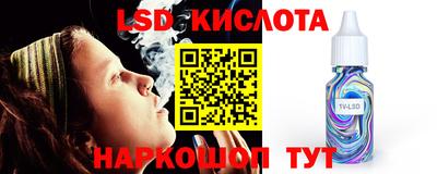 крисы Бузулук
