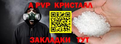 крисы Бузулук