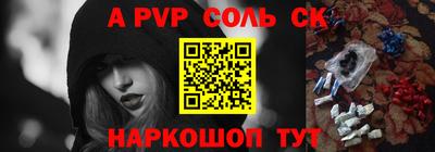 тгк Бугуруслан