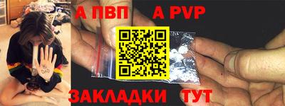 крисы Бузулук