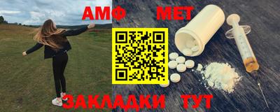тгк Бугуруслан