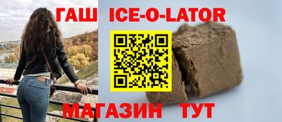 тгк Бугуруслан