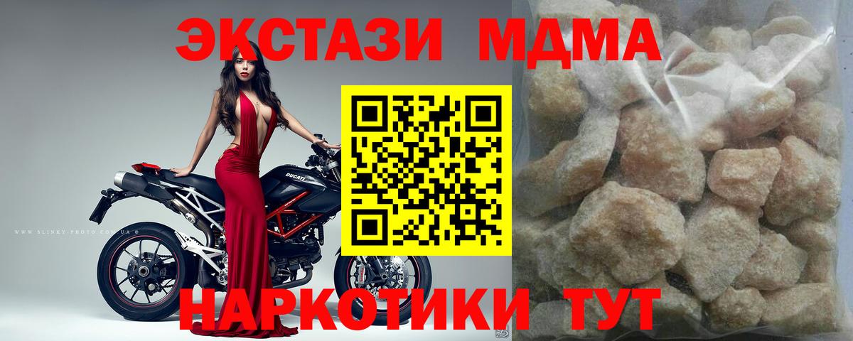 Магадан  MDMA  Вход с VPN  MDMA Molly  MDMA VHQ 