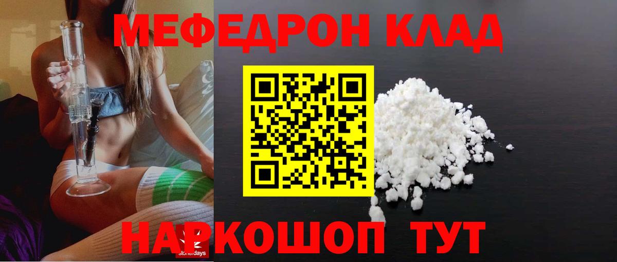 МЕФ  Магадан