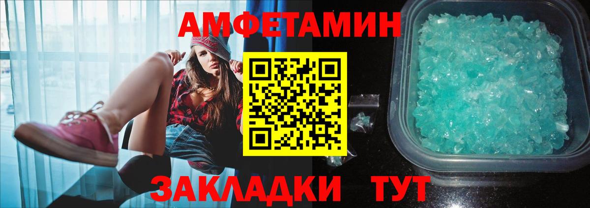 Метамфетамин винт  Метамфетамин винт  Вход с VPN  Магадан 