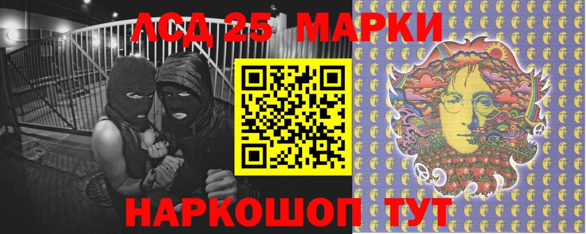 Магадан  Наркотические марки 1,5мг  Вход с VPN 