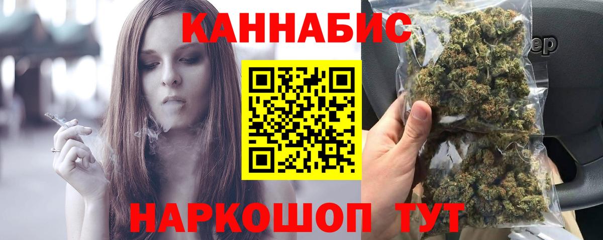Бошки Шишки AK-47 Магадан